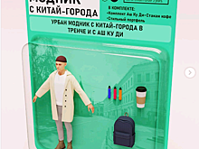 Ах, москвичи, мои куколки