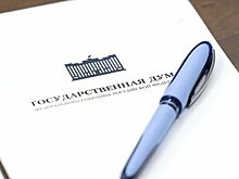 Законопроект о передаче «Почте России» доставки всех пенсий предложили обсудить повторно