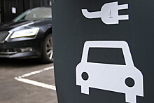 В Совфеде предложили регламентировать установку зарядных станций для электромобилей