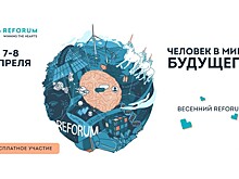 Сходить на встречу с Александром Панчиным. Не вставая с дивана: до форума с учёными осталось три дня