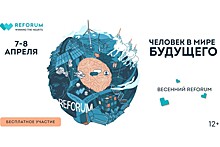 Сходить на встречу с Александром Панчиным. Не вставая с дивана: до форума с учёными осталось три дня