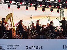 Парк «Зарядье» приглашает на концерты и музыкальные мастер-классы