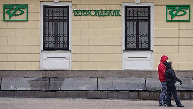 Власти Татарстана не намерены обжаловать отзыв лицензии у Татфондбанка