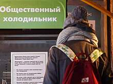 Передаваемые на благотворительность товары предложили освободить от НДС