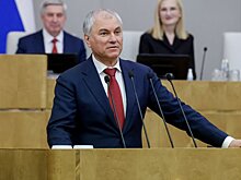 Вячеслав Володин: важно противодействовать любым попыткам переписать историю, обесценить решающую роль советского народа в разгроме фашизма