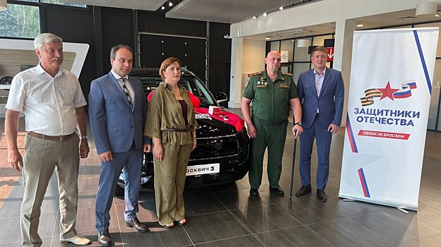 В Пензе участник СВО получил «Москвич 3» с ручным управлением