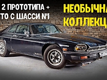 Коллекцию автомобилей Jaguar и Daimler с уникальной историей продали на аукционе