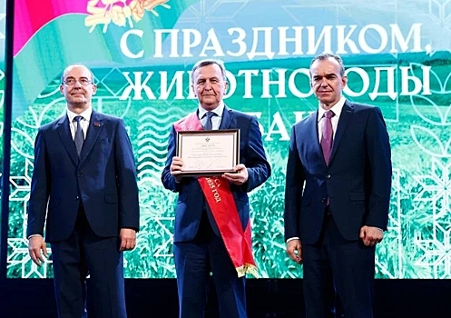 Выселковский район отметили за результативность работы отрасли животноводства в 2025 году