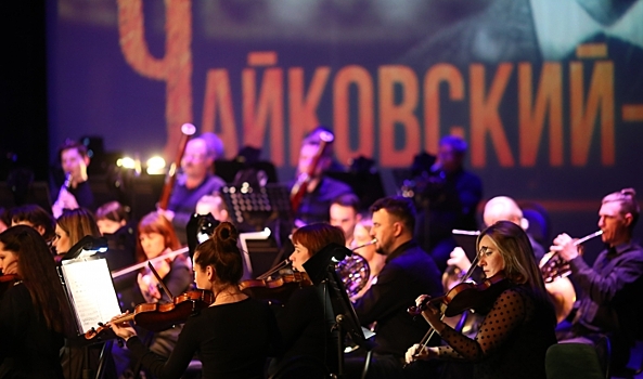 Виртуоз Гайк Казазян сыграл в Волгограде в концерте «Чайковский-гала»