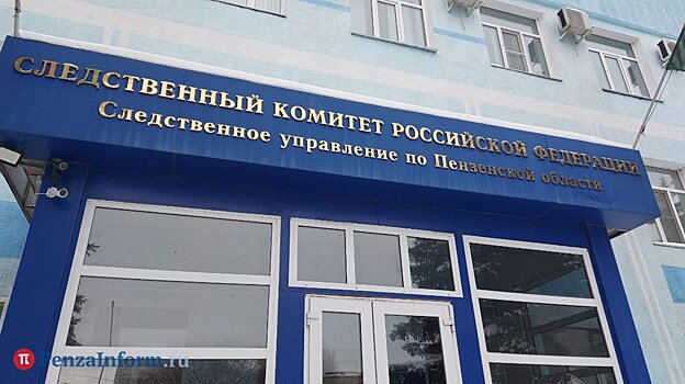 И. о. руководителя управления СКР примет граждан в Бессоновке