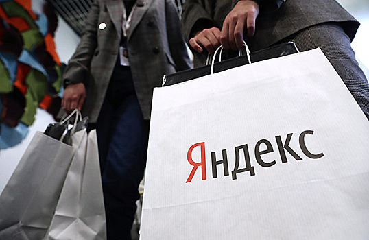 Миноритарии «Яндекса» не согласны с условиями обмена акций