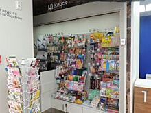 Почта России снижает цены на социально значимые товары