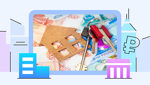 Перепродажа ипотеки: как это работает и что важно знать заёмщику