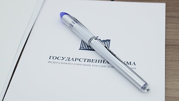 Состоялось организационное заседание рабочей группы по подготовке и проведению в расширенном формате «правительственного часа» по вопросу разработки Стратегии развития образования