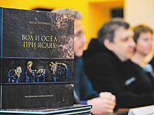 Спектакль стал книгой: в Новокуйбышевске показали подарочное издание "Вол и осел при яслях"