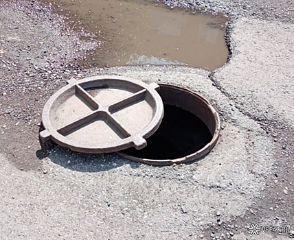Новокузнечанин пожаловался на таинственно открывающийся канализационный люк