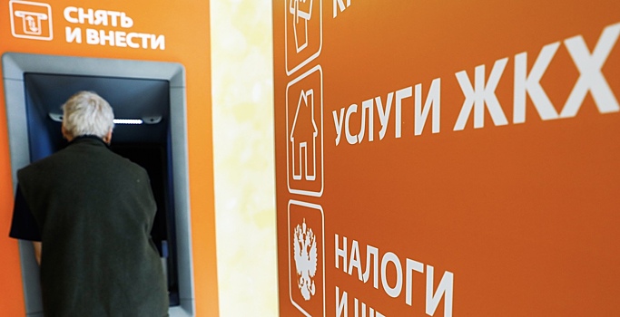 Сколько россияне платят за услуги ЖКХ: средний чек по стране