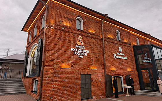 Группа «Сладкая жизнь» инвестирует в Городец