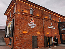 Группа «Сладкая жизнь» инвестирует в Городец