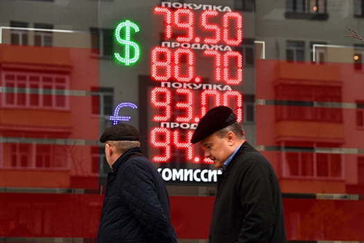 Курс доллара вырос до 75,62 рубля