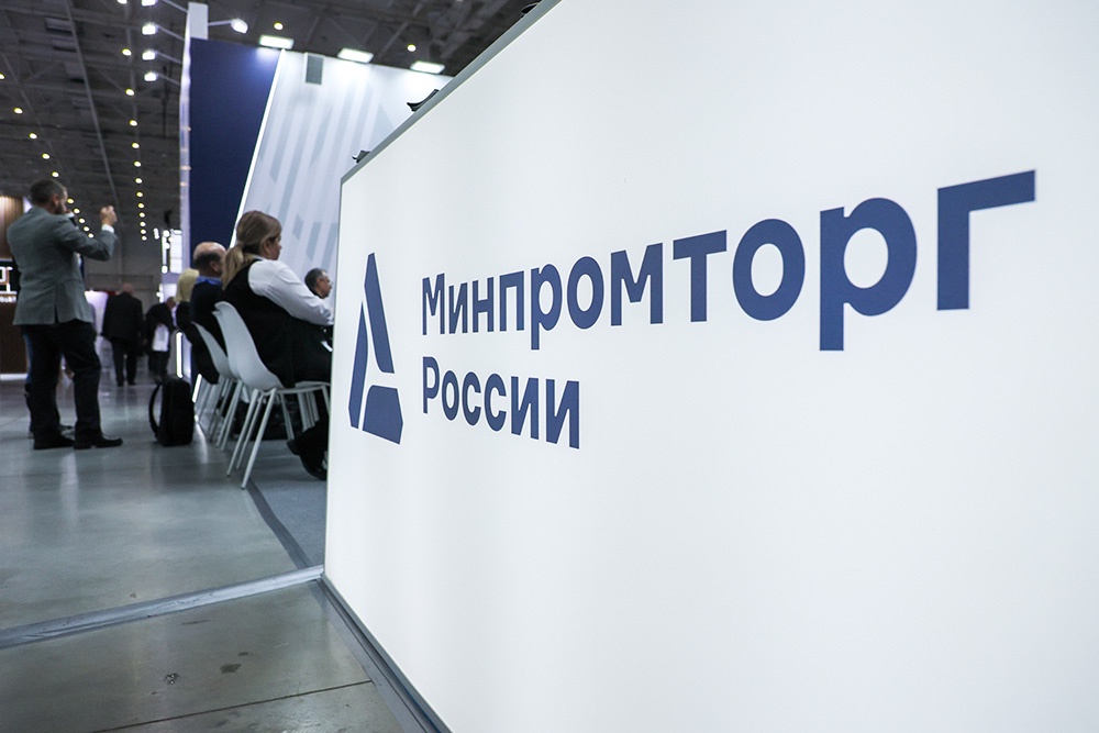 Минпромторг обсуждает создание "полки товаров ЕАЭС"