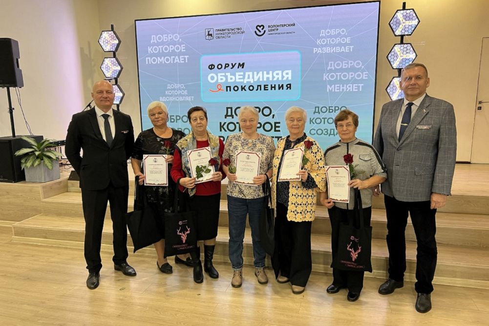 В Нижнем Новгороде волонтеров наградили за помощь СВО