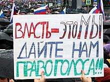 Скок-поскок, русский рок