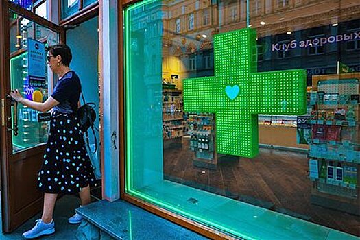 Россияне пожаловались на проблемы с получением бесплатных лекарств