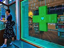 Россияне пожаловались на проблемы с получением бесплатных лекарств