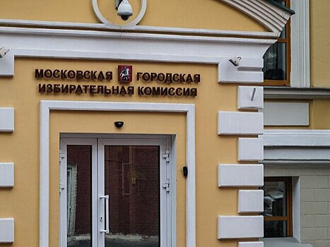 "Единая Россия" получила 87 мест из 110 в Госсобрании Башкирии по итогам выборов