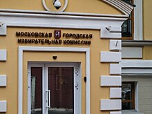 "Единая Россия" получила 87 мест из 110 в Госсобрании Башкирии по итогам выборов