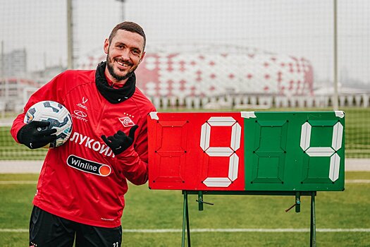 Агент Чернова рассказал, когда наступит ясность по будущему игрока в "Спартаке"