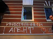 Иностранные агенты поневоле. Как власти ставят клеймо на благотворителях