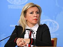 Захарова назвала загоняющее Запад в тупик на Украине решение