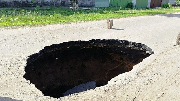 В Воронеже на 1,5 метра провалился асфальт