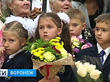 Благотворительная акция и торжественные линейки. Как воронежские школьники встретили 1 сентября