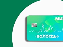 Вологжанка сэкономила несколько тысяч рублей на покупке окон благодаря «Карте жителя Вологды»