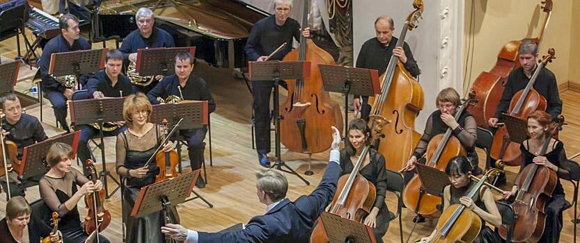 Симфонический оркестр выступит 1 сентября на набережной Хабаровска