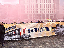 Протестующие украинцы выдвинули Зеленскому ультиматум