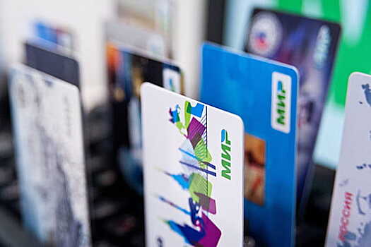 Как россияне пользуются картой «Мир»