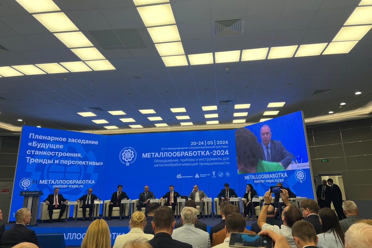 Дончане принимают участие в международной выставке «Металлообработка-2024»