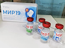 В России зарегистрирован препарат от коронавируса «Мир 19»