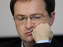 Решена судьба Мединского