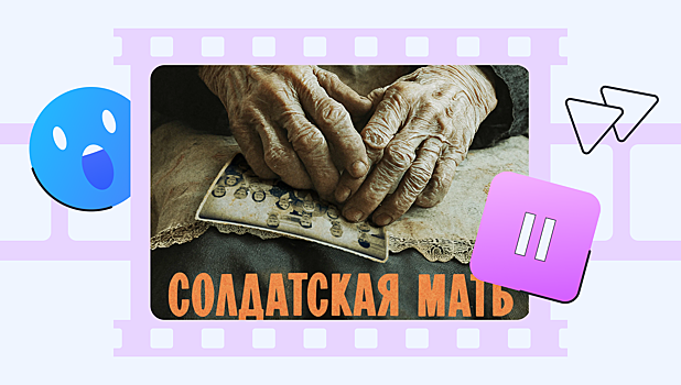 «Солдатская мать»: каким получился исторический сериал братьев Андреасян