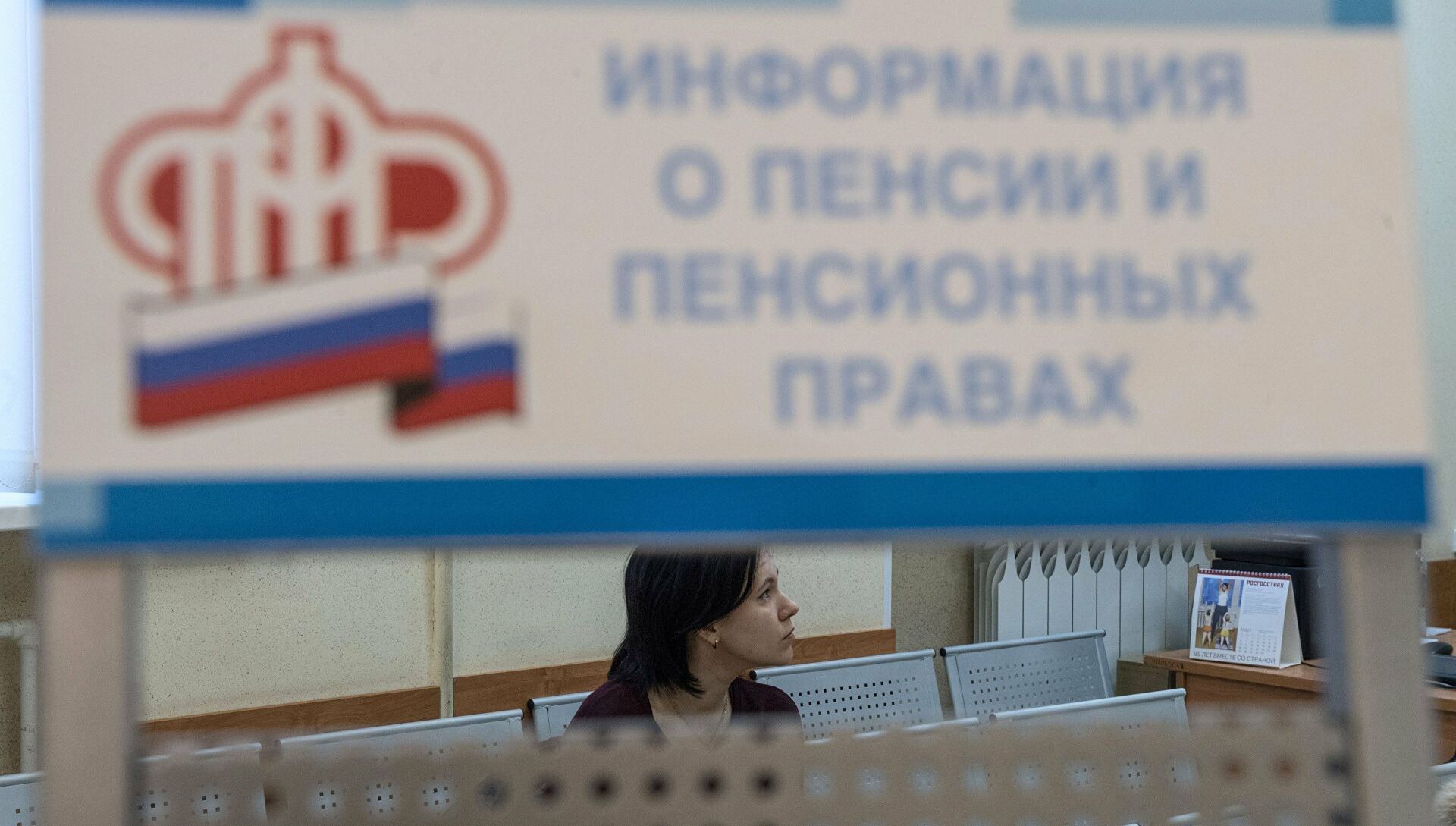 Новая Пенсионная Реформа 2022 Года