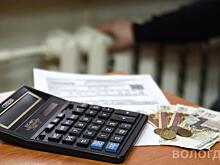 Почти 20 тысяч вологодских семей оформили субсидию на оплату услуг ЖКХ к началу отопительного сезона