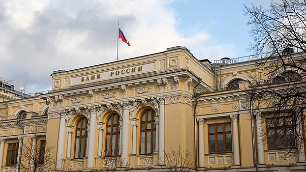 ЦБ РФ впервые с 2022 года понизил ключевую ставку