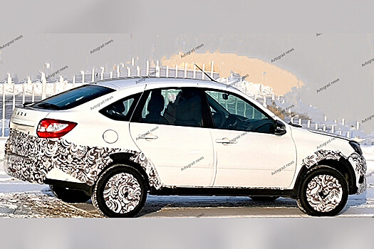 АвтоВАЗ выпустит Lada Granta с новым типом кузова