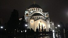 В крупнейшем храме Сербии представили уникальную мозаику