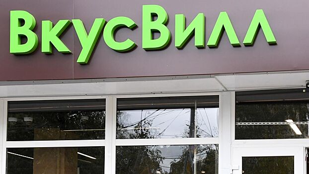 «Жалко людей, которые это съедят». Чем опасна готовая еда из «ВкусВилла»